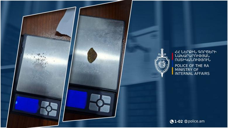 Մեքենայի սրահում կրիստալ և մարիխուանա տեսակի թմրամիջոցներ կար Մեքենայի սրահում կրիստալ և մարիխուանա տեսակի թմրամիջոցներ կար