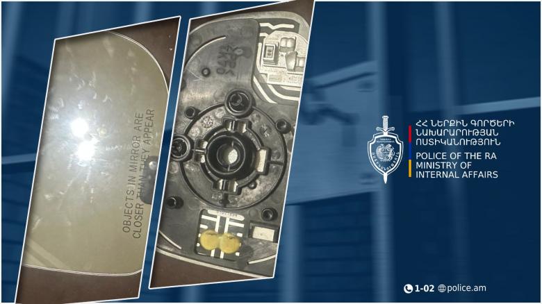 Երևանի քրեական ոստիկանները մեքենայից գողության դեպք են բացահայտել Երևանի քրեական ոստիկանները մեքենայից գողության դեպք են բացահայտել