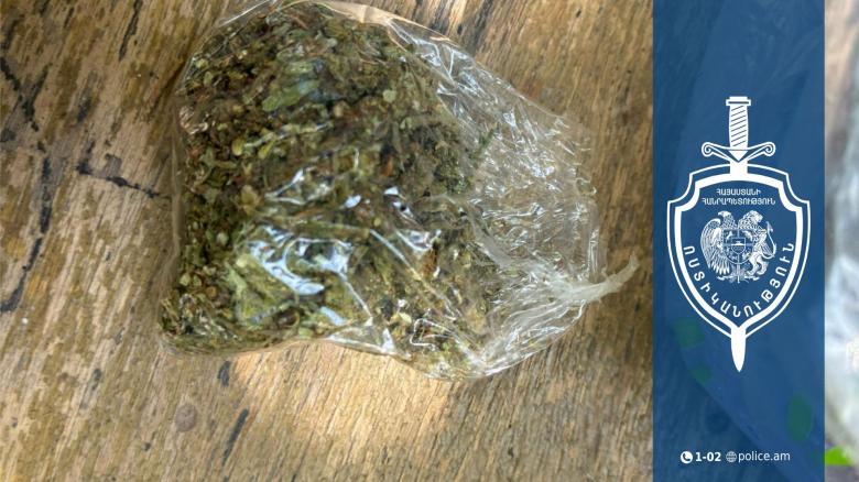 ՔՈԳՎ ծառայողներն ապօրինի թմրաշրռանառության դեպք են բացահայտել ՔՈԳՎ ծառայողներն ապօրինի թմրաշրռանառության դեպք են բացահայտել