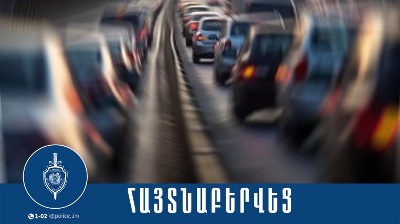 39-ամյա տղամարդը հետախուզվում էր գողության և գողության փորձի մեղադրանքով․ խափանման միջոցը՝ կալանք 39-ամյա տղամարդը հետախուզվում էր գողության և գողության փորձի մեղադրանքով․ խափանման միջոցը՝ կալանք