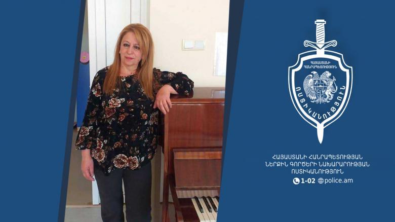 Անհետ կորած 61-ամյա կինը հայտնաբերվել է Անհետ կորած 61-ամյա կինը հայտնաբերվել է