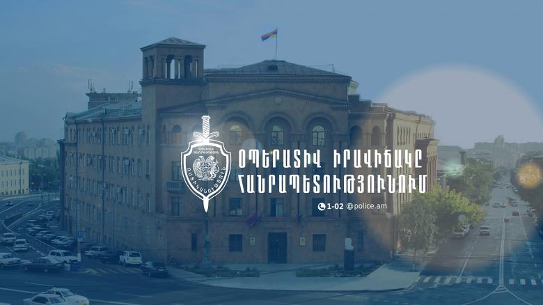 Օպերատիվ իրավիճակը հանրապետությունում օգոստոսի 14-ից 15-ը Օպերատիվ իրավիճակը հանրապետությունում օգոստոսի 14-ից 15-ը