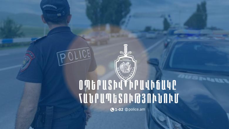 Օպերատիվ իրավիճակը հանրապետությունում օգոստոսի 15-ից 18-ը Օպերատիվ իրավիճակը հանրապետությունում օգոստոսի 15-ից 18-ը