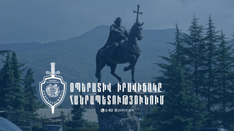Օպերատիվ իրավիճակը հանրապետությունում օգոստոսի 18-ից 19-ը Օպերատիվ իրավիճակը հանրապետությունում օգոստոսի 18-ից 19-ը