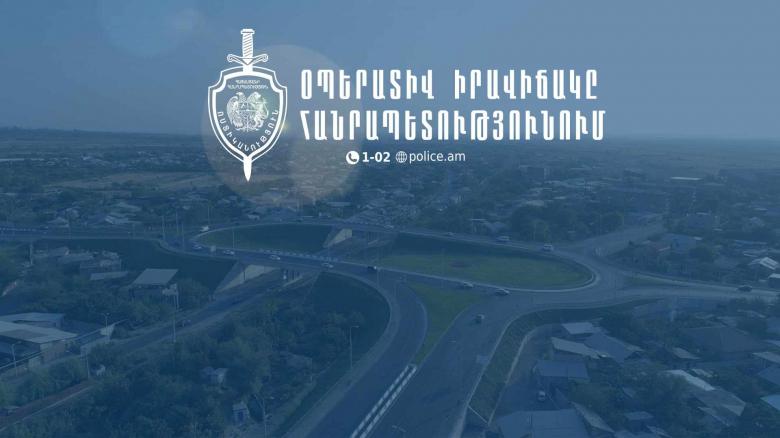 Օպերատիվ իրավիճակը հանրապետությունում օգոստոսի 21-ից 22-ը Օպերատիվ իրավիճակը հանրապետությունում օգոստոսի 21-ից 22-ը