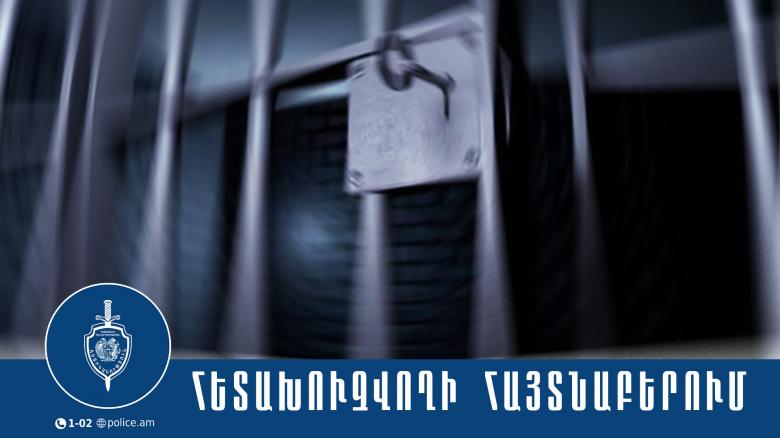 Անօրինական միգրացիայի կազմակերպման մեղադրանքով հետախուզվողը տեղափոխվեց քրեակատարողական հիմնարկ Անօրինական միգրացիայի կազմակերպման մեղադրանքով հետախուզվողը տեղափոխվեց քրեակատարողական հիմնարկ