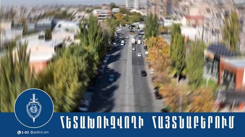 Քրեական ոստիկանները հայտնաբերել են ՌԴ իրավապահների կողմից սպանության մեղադրանքով հետախուզվողի Քրեական ոստիկանները հայտնաբերել են ՌԴ իրավապահների կողմից սպանության մեղադրանքով հետախուզվողի