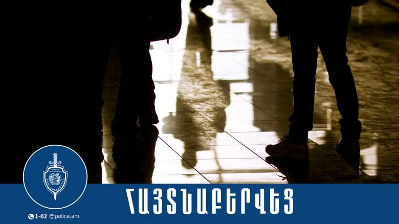 Լուսանկարները չհրապարակելու պահանջով փող էր պահանջել․ Կենտրոնականի համայնքային ոստիկանների բացահայտումը Լուսանկարները չհրապարակելու պահանջով փող էր պահանջել․ Կենտրոնականի համայնքային ոստիկանների բացահայտումը