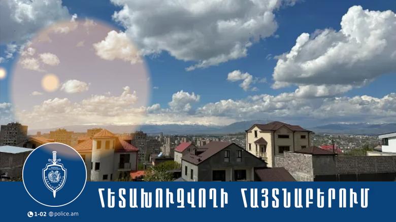 Քրեական ոստիկանները հետախուզվողին հայտնաբերեցին Գուսան Շերամի փողոցում Քրեական ոստիկանները հետախուզվողին հայտնաբերեցին Գուսան Շերամի փողոցում