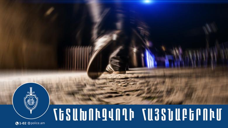 Վրաստանից Հայաստան է տեղափոխվել խարդախության և գողության մեղադրանքով հետախուզվող․ խափանման միջոցը՝ կալանք Վրաստանից Հայաստան է տեղափոխվել խարդախության և գողության մեղադրանքով հետախուզվող․ խափանման միջոցը՝ կալանք