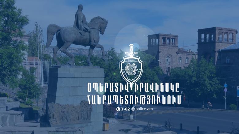 Օպերատիվ իրավիճակը հանրապետությունում օգոստոսի 26-ից 27-ը Օպերատիվ իրավիճակը հանրապետությունում օգոստոսի 26-ից 27-ը