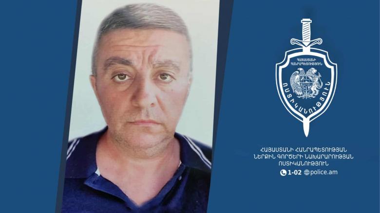 Որպես անհետ կորած որոնվող տղամարդը հայտնաբերվել և ներկայացվել է նախաքննական մարմին Որպես անհետ կորած որոնվող տղամարդը հայտնաբերվել և ներկայացվել է նախաքննական մարմին