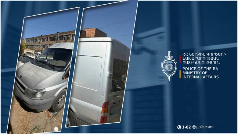 Համայնքային ոստիկաններն ու պարեկները հայտնաբերեցին գողացված ավտոմեքենան Համայնքային ոստիկաններն ու պարեկները հայտնաբերեցին գողացված ավտոմեքենան