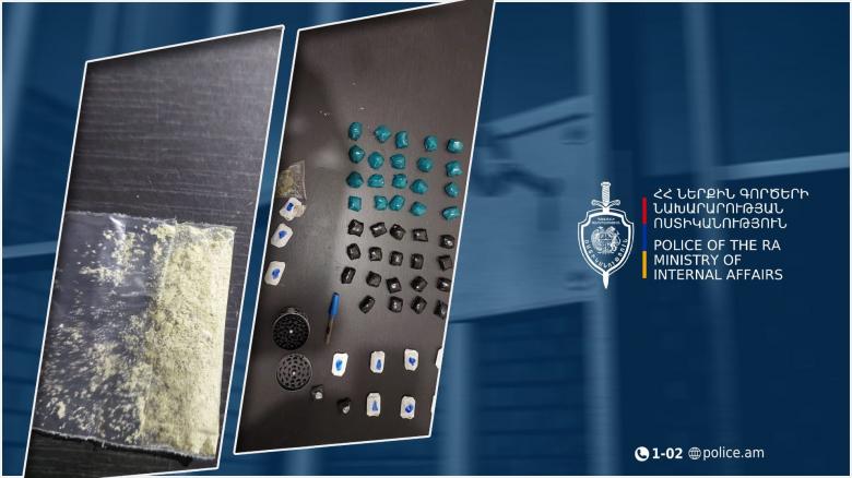 Պարեկները թմրամիջոց իրացնելու կասկածանքով երիտասարդի են ձերբակալել Պարեկները թմրամիջոց իրացնելու կասկածանքով երիտասարդի են ձերբակալել
