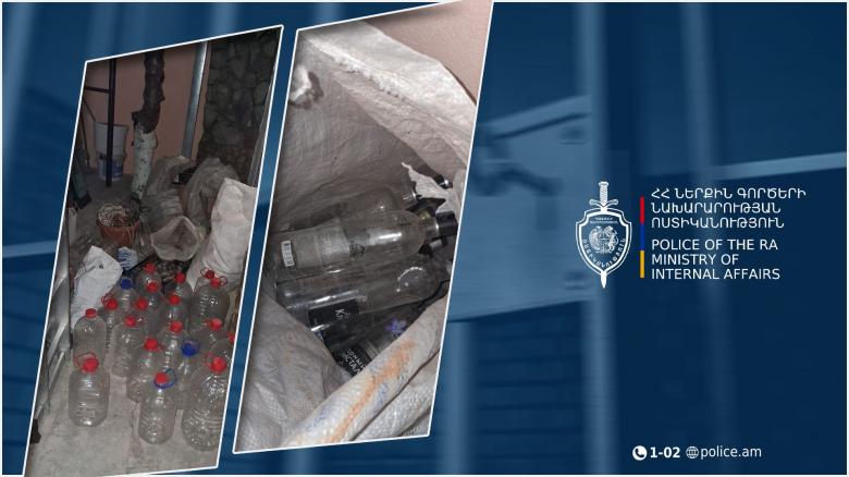 Շիրակի մարզի քրեական ոստիկանները ապօրինի ձեռնարկատիրական գործունեության դեպք են բացահայտել Շիրակի մարզի քրեական ոստիկանները ապօրինի ձեռնարկատիրական գործունեության դեպք են բացահայտել