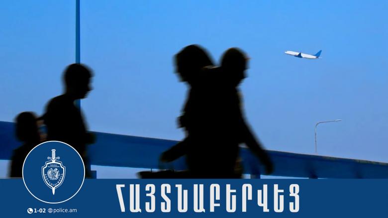 Wanted person on charges of illegal drug trafficking and drug smuggling was transferred from Spain to Armenia Wanted person on charges of illegal drug trafficking and drug smuggling was transferred from Spain to Armenia