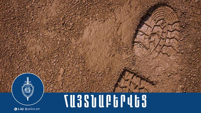 Քրեական ու համայնքային ոստիկանները հայտնաբերել են հետախուզվողին․ նա տեղափոխվել է քրեակատարողական հիմնարկ Քրեական ու համայնքային ոստիկանները հայտնաբերել են հետախուզվողին․ նա տեղափոխվել է քրեակատարողական հիմնարկ