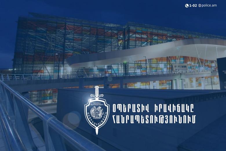 Օպերատիվ իրավիճակը հանրապետությունում սեպտեմբերի 11-ից 12-ը  Օպերատիվ իրավիճակը հանրապետությունում սեպտեմբերի 11-ից 12-ը