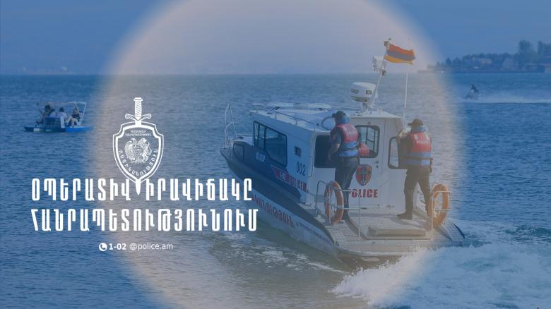 Օպերատիվ իրավիճակը հանրապետությունում սեպտեմբերի 16-ից 17-ը Օպերատիվ իրավիճակը հանրապետությունում սեպտեմբերի 16-ից 17-ը