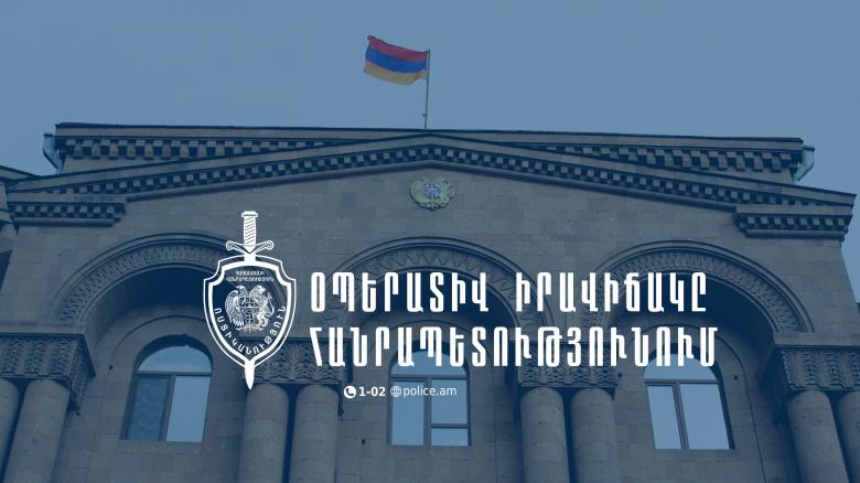 Օպերատիվ իրավիճակը հանրապետությունում հոկտեմբերի 9-ից 10-ը Օպերատիվ իրավիճակը հանրապետությունում հոկտեմբերի 9-ից 10-ը