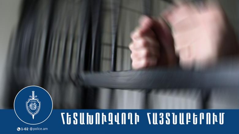 Հետախուզվում էր խոշոր չափերով խարդախության և վստահված գույք հափշտակելու մեղադրանքով Հետախուզվում էր խոշոր չափերով խարդախության և վստահված գույք հափշտակելու մեղադրանքով