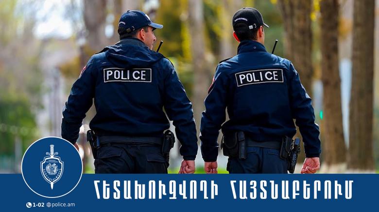 Ջրային պարեկները յուրացման մեղադրանքով հետախուզվողի են հայտնաբերել Ջրային պարեկները յուրացման մեղադրանքով հետախուզվողի են հայտնաբերել
