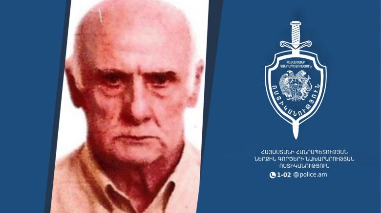 Վոլոդյա Հարությունյանը որոնվում է որպես անհետ կորած Վոլոդյա Հարությունյանը որոնվում է որպես անհետ կորած