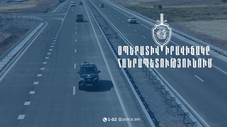 Օպերատիվ իրավիճակը հանրապետությունում հոկտեմբերի 15-ից 16-ը Օպերատիվ իրավիճակը հանրապետությունում հոկտեմբերի 15-ից 16-ը
