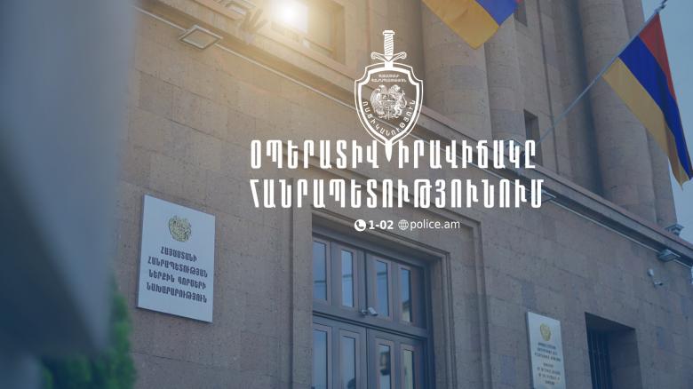 Օպերատիվ իրավիճակը հանրապետությունում հոկտեմբերի 23-ից 24-ը Օպերատիվ իրավիճակը հանրապետությունում հոկտեմբերի 23-ից 24-ը