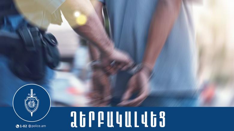 42-ամյա տղամարդը հետախուզվում էր գողության մեղադրանքով 42-ամյա տղամարդը հետախուզվում էր գողության մեղադրանքով