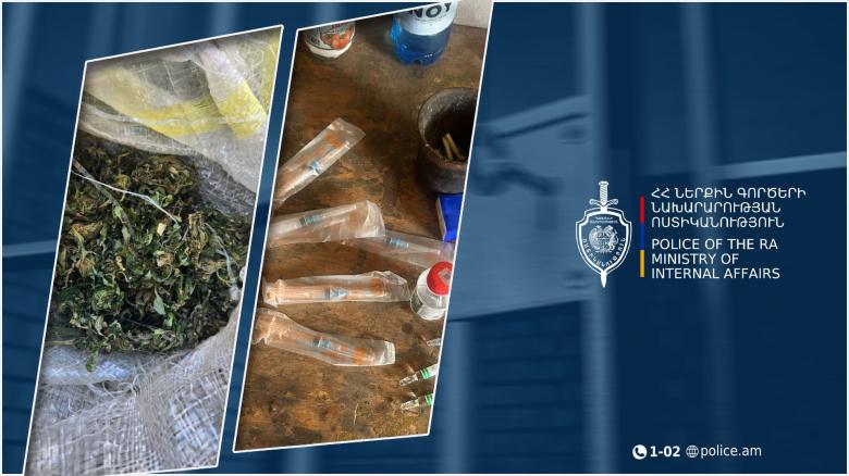 Քրեական ոստիկանության Լոռու մարզային վարչության ծառայողներն ապօրինի թմրաշրջանառության դեպքեր են բացահայտել Քրեական ոստիկանության Լոռու մարզային վարչության ծառայողներն ապօրինի թմրաշրջանառության դեպքեր են բացահայտել