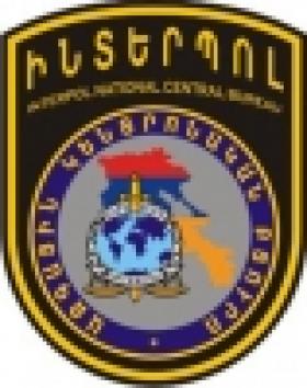 ՀՀ-ում Ինտերպոլի ԱԿԲ-ն որևէ վճարովի ծառայություն չի մատուցում ՀՀ-ում Ինտերպոլի ԱԿԲ-ն որևէ վճարովի ծառայություն չի մատուցում