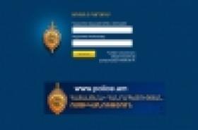 ՆՈՐՈՒՅԹ. ՀՀ ոստիկանության կայքէջում գործում է տեսանկարահանող և լուսանկարահանող սարքերով հայտնաբերված խախտումների մասին տեղեկատվություն ստանալու համակարգը ՆՈՐՈՒՅԹ. ՀՀ ոստիկանության կայքէջում գործում է տեսանկարահանող և լուսանկարահանող սարքերով հայտնաբերված խախտումների մասին տեղեկատվություն ստանալու համակարգը