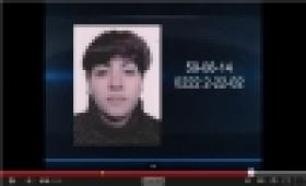 Ուշադրություն. որոնվում է (ՏԵՍԱՆՅՈՒԹ) Ուշադրություն. որոնվում է (ՏԵՍԱՆՅՈՒԹ)