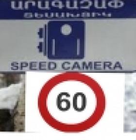 New speedometers to be exploited from January 30, 2014
