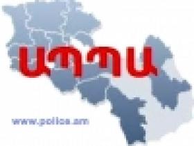 ՈԻՇԱԴՐՈՒԹՅՈՒՆ.ԱՊՊԱ պայմանագիր չունեցող անձանց համար ՈԻՇԱԴՐՈՒԹՅՈՒՆ.ԱՊՊԱ պայմանագիր չունեցող անձանց համար