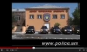 ՀՀ ոստիկանության պետական պահպանության գլխավոր վարչությունը հայտարարում է ընդունելություն (ՏԵՍԱՆՅՈՒԹ) ՀՀ ոստիկանության պետական պահպանության գլխավոր վարչությունը հայտարարում է ընդունելություն (ՏԵՍԱՆՅՈՒԹ)