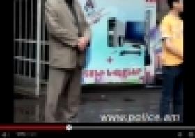 Նոր հանցադրվագներ փորձառու խարդախի գործունեությունից (ՏԵՍԱՆՅՈՒԹ) Նոր հանցադրվագներ փորձառու խարդախի գործունեությունից (ՏԵՍԱՆՅՈՒԹ)