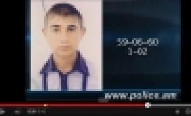 Հետախուզվում է զինծառայողի պատիվն ու արժանապատվությունը անպարկեշտ ձևով ստորացնելու, վիրավորանք հասցնելու մեղադրանքով (ՏԵՍԱՆՅՈՒԹ)   Հետախուզվում է զինծառայողի պատիվն ու արժանապատվությունը անպարկեշտ ձևով ստորացնելու, վիրավորանք հասցնելու մեղադրանքով (ՏԵՍԱՆՅՈՒԹ)