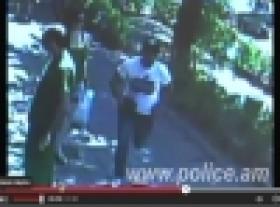 Տեսախցիկն արձանագրել է կողոպտիչների փախուստը (ՏԵՍԱՆՅՈՒԹ) Տեսախցիկն արձանագրել է կողոպտիչների փախուստը (ՏԵՍԱՆՅՈՒԹ)