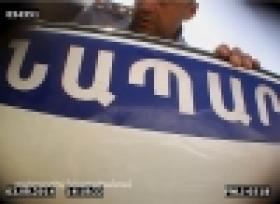 Արձանագրություն չկազմելու համար ոստիկանից գումար են պահանջել (ՏԵՍԱՆՅՈՒԹ) Արձանագրություն չկազմելու համար ոստիկանից գումար են պահանջել (ՏԵՍԱՆՅՈՒԹ)