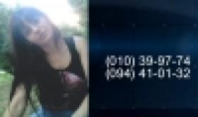 Ուշադրություն. 24-ամյա աղջիկը որոնվում է(ՏԵՍԱՆՅՈՒԹ) Ուշադրություն. 24-ամյա աղջիկը որոնվում է(ՏԵՍԱՆՅՈՒԹ)