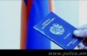 ՊԱՐԶԱԲԱՆՈՒՄ ՁԵՐ ԽՆԴՐԱՆՔՈՎ.- Անձնագրի՝ օտարերկրյա պետությունում վավերականության նշման և անձնագրերի վավերականության ժամկետի մասին (ՏԵՍԱՆՅՈՒԹ) ՊԱՐԶԱԲԱՆՈՒՄ ՁԵՐ ԽՆԴՐԱՆՔՈՎ.- Անձնագրի՝ օտարերկրյա պետությունում վավերականության նշման և անձնագրերի վավերականության ժամկետի մասին (ՏԵՍԱՆՅՈՒԹ)