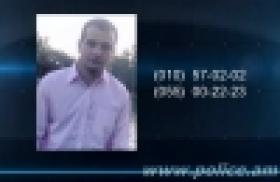 Ուշադրություն. որոնվում է որպես անհայտ կորած (ՏԵՍԱՆՅՈՒԹ) Ուշադրություն. որոնվում է որպես անհայտ կորած (ՏԵՍԱՆՅՈՒԹ)