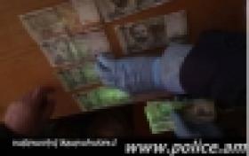 Ոստիկանությունը բացահայտեց կաշառակերության հերթական դեպքը (ՏԵՍԱՆՅՈՒԹ) Ոստիկանությունը բացահայտեց կաշառակերության հերթական դեպքը (ՏԵՍԱՆՅՈՒԹ)