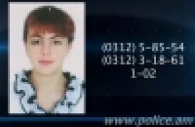 Գյումրեցի 16-ամյա աղջիկը հայտնաբերվել է Գյումրեցի 16-ամյա աղջիկը հայտնաբերվել է