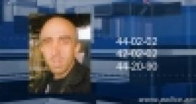 Ուշադրություն, որոնվում է որպես անհայտ կորած (ՏԵՍԱՆՅՈՒԹ) Ուշադրություն, որոնվում է որպես անհայտ կորած (ՏԵՍԱՆՅՈՒԹ)