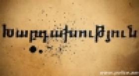 Ինչպե՞ս խուսափել խարդախների որոգայթներից (ՏԵՍԱՆՅՈՒԹ) Ինչպե՞ս խուսափել խարդախների որոգայթներից (ՏԵՍԱՆՅՈՒԹ)