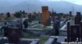 Վանաձորյան բարձունքում հանգչում են հայրենիքին կյանքը նվիրաբերած ոստիկան-քաջորդիները: Անձրևի կաթիլները արցունքի պես են իջնում տղաների հուշակոթողներին (ՏԵՍԱՆՅՈՒԹ) Վանաձորյան բարձունքում հանգչում են հայրենիքին կյանքը նվիրաբերած ոստիկան-քաջորդիները: Անձրևի կաթիլները արցունքի պես են իջնում տղաների հուշակոթողներին (ՏԵՍԱՆՅՈՒԹ)