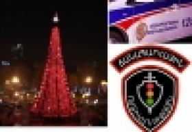 Երևանի Հանրապետության հրապարակում այսօր տեղի ունենալիք տոնական համերգի կապակցությամբ կդադարեցվի որոշ փողոցների երթևեկությունը Երևանի Հանրապետության հրապարակում այսօր տեղի ունենալիք տոնական համերգի կապակցությամբ կդադարեցվի որոշ փողոցների երթևեկությունը